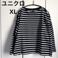 ユニクロ ボーダーボートネックTシャツ ロンT 長袖カットソー XL 黒白