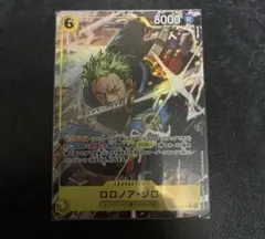 ワンピースカード ゾロ パラレル スタートデッキ エッグヘッド