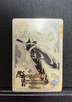 トランクス　青年期　アドバンスパック　APT-015 R★