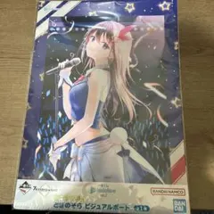 そらる B賞 アクリル色紙（ユメトキ特別イラスト） - メルカリ