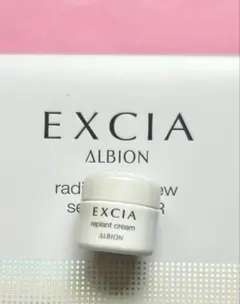 2025年最新】アルビオンエクシアリプラントクリームの人気アイテム