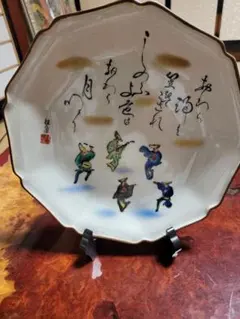 ☆横綱千代の富士のサインお皿☆ - メルカリ