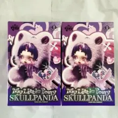 スカルパンダ My Little Pony 2個セット 新品未開封
