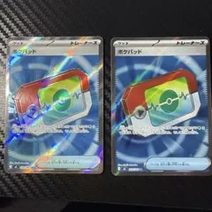 ポケパッド　SR