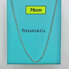 【76cm・美品】ティファニー　ロングチェーン　ネックレス　あずき　シルバーのサムネイル