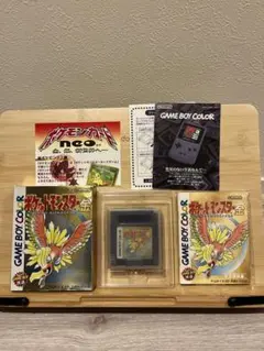 ポケットモンスター 金 ゲームボーイカラー　箱・取説付き