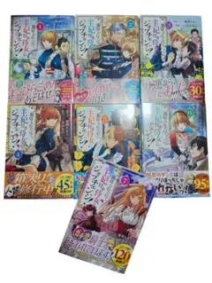 初版完結setタモラ・ピアス サークル・マジックシリーズtamorapierce