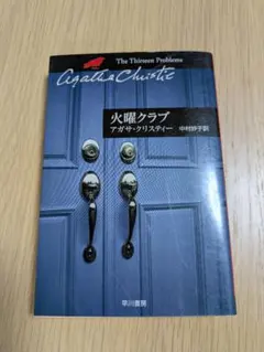 火曜クラブ【まとめ割あり】