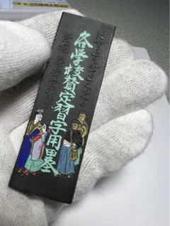 サスケ様 リクエスト 3点 まとめ商品