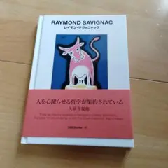 グラフィックデザイン