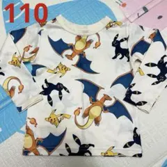 ポケモン　長袖カットソー　ロンＴ　110