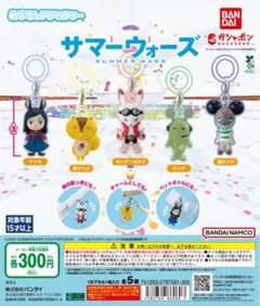 【新品未開封】サマーウォーズ めじるしアクセサリー キング・カズマ リイチ