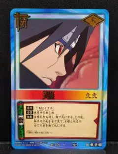 ナルトカード2002 術 縄抜けの術 - メルカリ