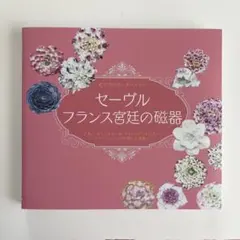 Item thumbnail for item d7308564-2713-4eb4-8f9e-d9d944be4e0a