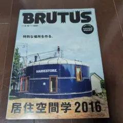 にくまん【プロフィール読んでください】様 リクエスト 2点 まとめ商品