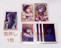 プロセカ 東雲絵名 エピカ ePick card 箔押しあり まとめ売り