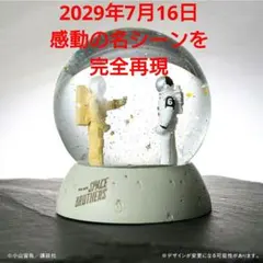 宇宙兄弟 未開封 限定版 8冊セット Amazon.co.jp: 【 英語版 】 宇宙兄弟 コレクション 8巻セット