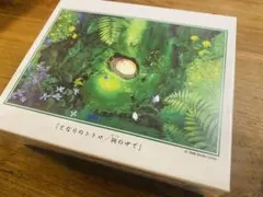となりのトトロ 300ピース ジグソーパズルのサムネイル