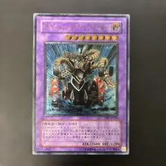 【遊戯王】 ☆希少価値最大☆ ガトリング・ドラゴン レリーフ アルティメットレア 2026年最新】ガトリング レリーフの人気アイテム - メルカリ