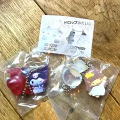 サンリオなかよしドロップチャーム　クロミ　リトルツインスターズ
