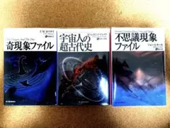 宮谷一彦 「人魚伝説」上下巻セット 初版 - メルカリ