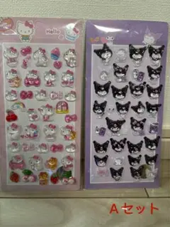 りの様 リクエスト 2点 まとめ商品