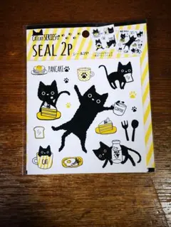 猫・犬・プーさんシールセット