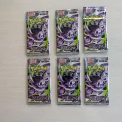 【パック】 MEGA アビスアイ