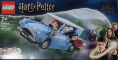 レゴ LEGO ハリー・ポッター 76424 フライング・フォード・アンギリア