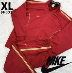 NIKE ジャージセットアップ 赤金