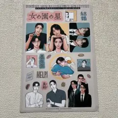 2026年最新】コミック 和山やまの人気アイテム - メルカリ