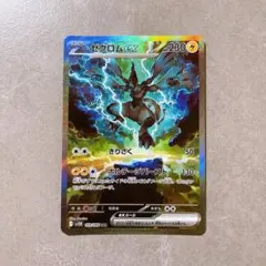 2026年最新】ゼクロムex SARの人気アイテム - メルカリ