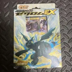 BW バトル強化デッキ60 ゼクロムEXのサムネイル