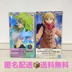 ヒロアカ GLITTER&GLAMOURS 葉隠透 トガヒミコ フィギュア