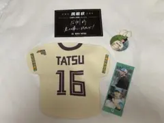 2026年最新】達孝太 タオルの人気アイテム - メルカリ
