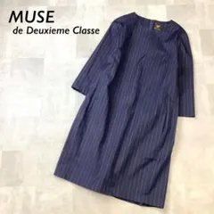 美品 MUSE de Deuxieme Classe ストライプ ワンピースのサムネイル