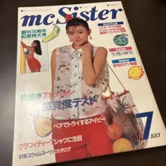 2026年最新】mc sister 雑誌の人気アイテム - メルカリ