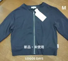 【新品・未使用】しまむら　LOGOS DAYS ジッパートレーナー ジャケット