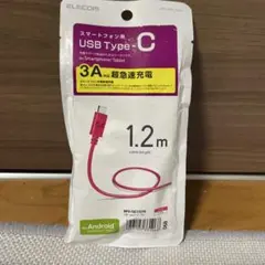 【新品未開封】ELECOM USBTYPE-C MPA-FAC12Cピンク顔つき