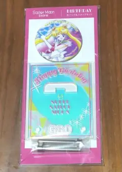 セーラームーン　バースデー缶バッジ　セーラームーンストア