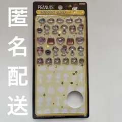 PEANUTS ボンボンドロップシール　スヌーピー　mini おすそ分け