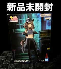 ウマ娘 フィギュア BoC'z マチカネタンホイザ as 816-n 新品未開封