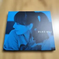 aiko まとめ II CD