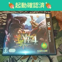 【3DS】モンスターハンター4