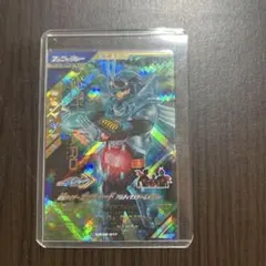 ガンバレジェンズＬＲ　ガッチャード　アルティマ