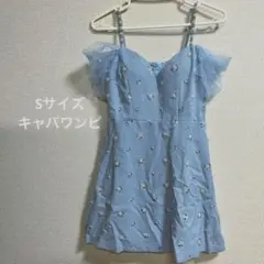 水色 フラワー刺繍 ノースリーブミニワンピース