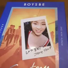 SEVENTEEN BOYS BE トレカ ホシ