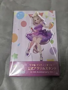 ナリタトップロード 公式アクリルスタンド 2.5周年記念 ドレス ウマ娘