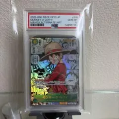 鑑定品 PSA10 】 極美品 最安値 世界6枚 ルフィ ザ・ルーキー - メルカリ