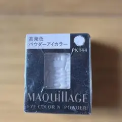 MAQuillAGE アイカラー N PK144 1.3g